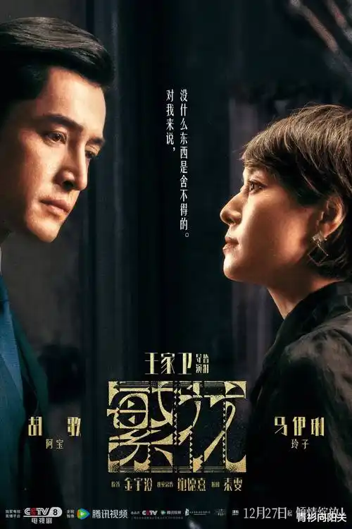 探花视频热门剧集雾港谜案封面