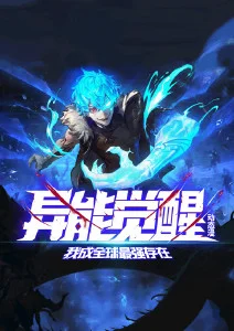 探花视频治愈动漫云上邮差封面