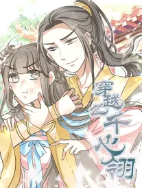 探花视频热血动漫机械花火封面